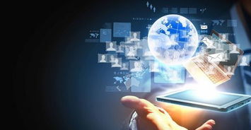 2020年 網絡科技研發如何重塑生活圖景